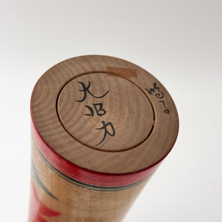 Dentō Kokeshi, Onuma Chikara 30cm