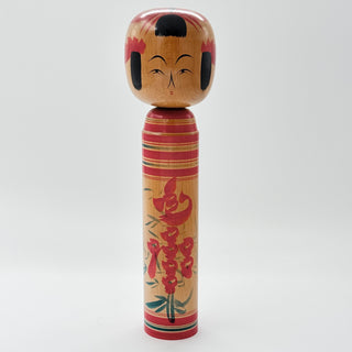 Dentō Kokeshi Yamagata 30cm