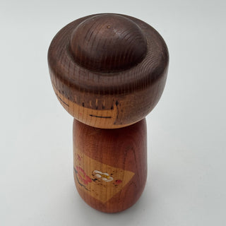 Sōsaku Kokeshi Kunio Miyagawa 15cm