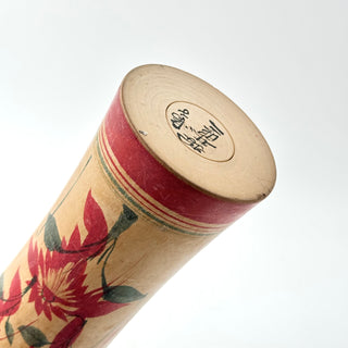 Dentō Kokeshi, Naruko, Shoji Sakurai 40cm