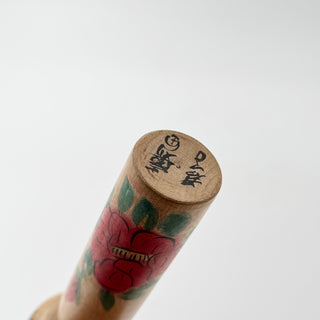Dentō Kokeshi, Blomma 18cm
